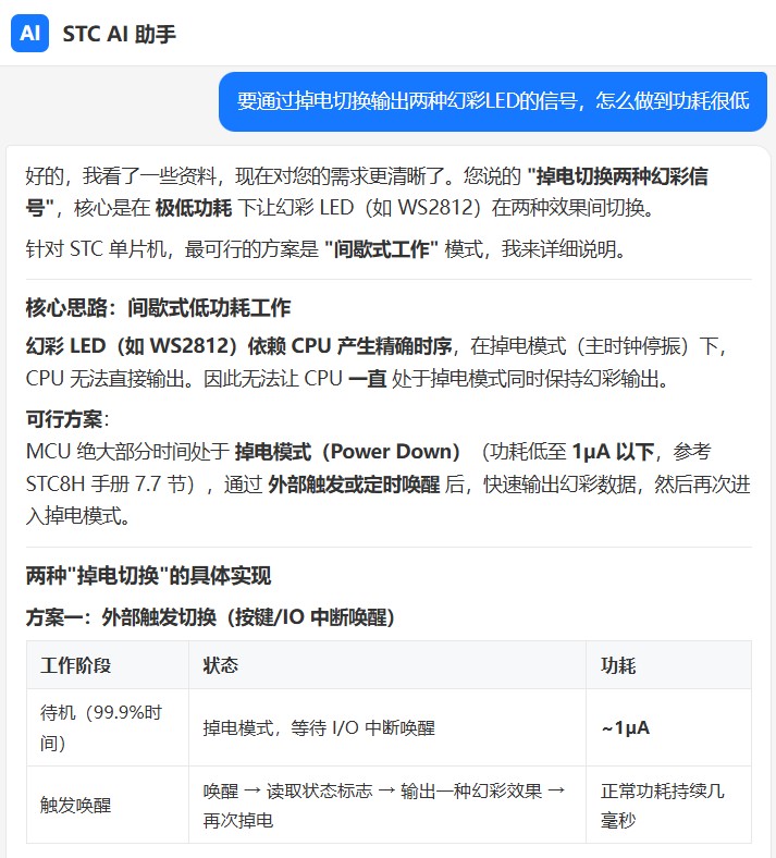 截图202606121029027331.jpg
