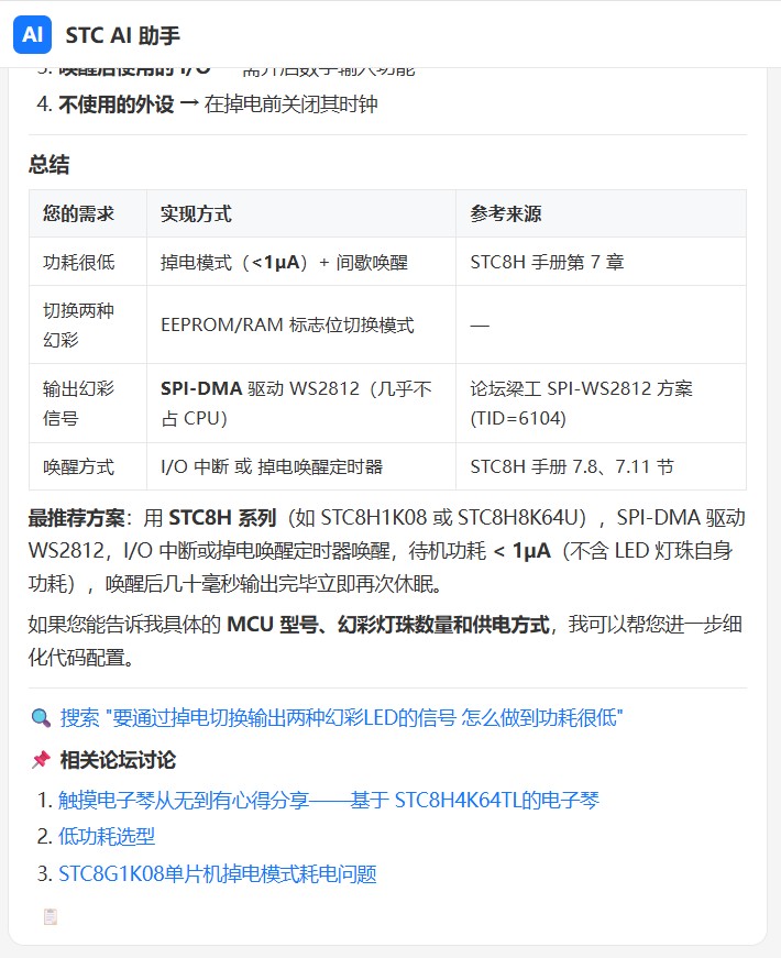 截图202606121029302910.jpg
