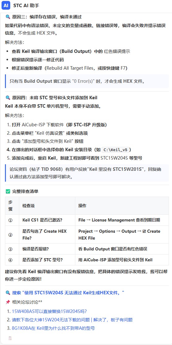 截图202606121047353487.jpg