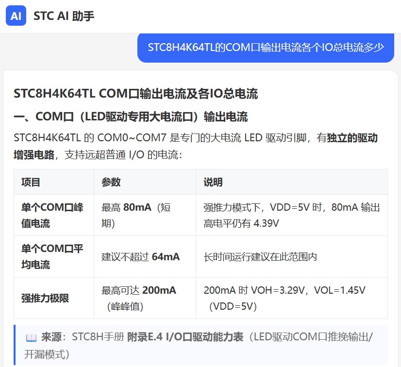截图202606121111311681.jpg