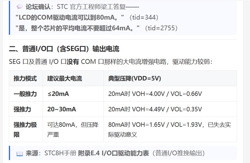 截图202606121112024586.jpg