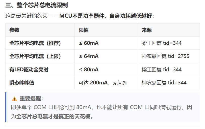 截图202606121112338780.jpg