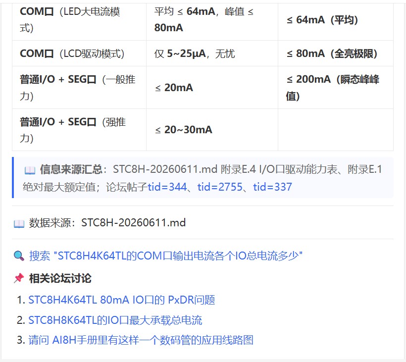 截图202606121114026122.jpg