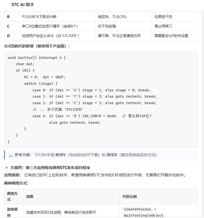 截图202606121114126310.jpg