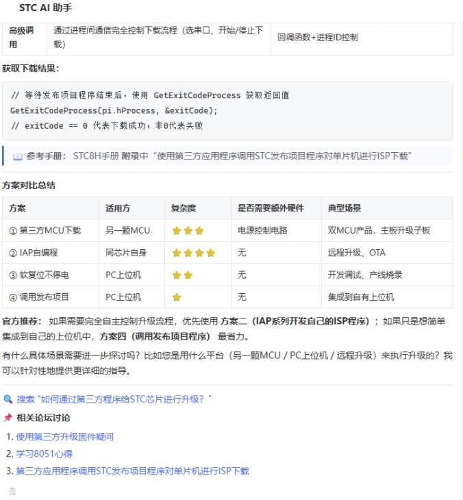 截图202606121114259721.jpg