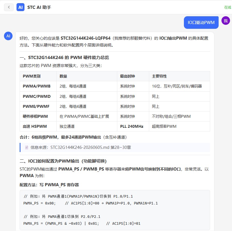 截图202606121135087195.jpg