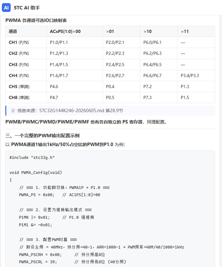 截图202606121135205576.jpg
