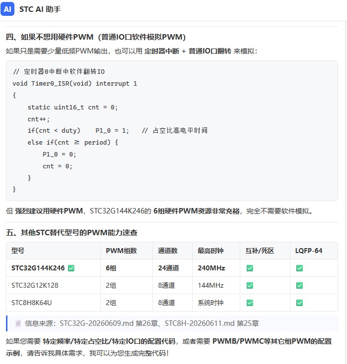 截图202606121135402591.jpg