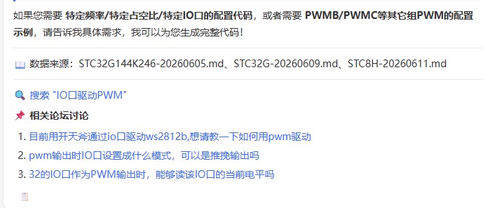 截图202606121135534095.jpg