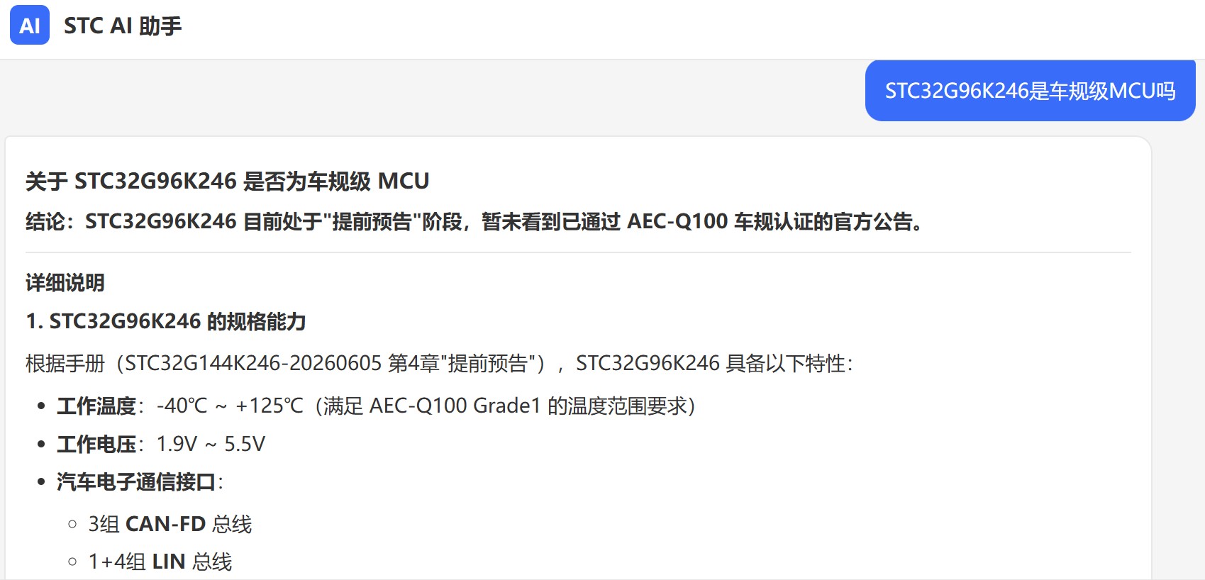 截图202606121140041982.jpg
