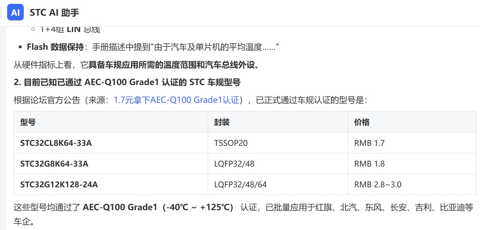 截图202606121140182773.jpg