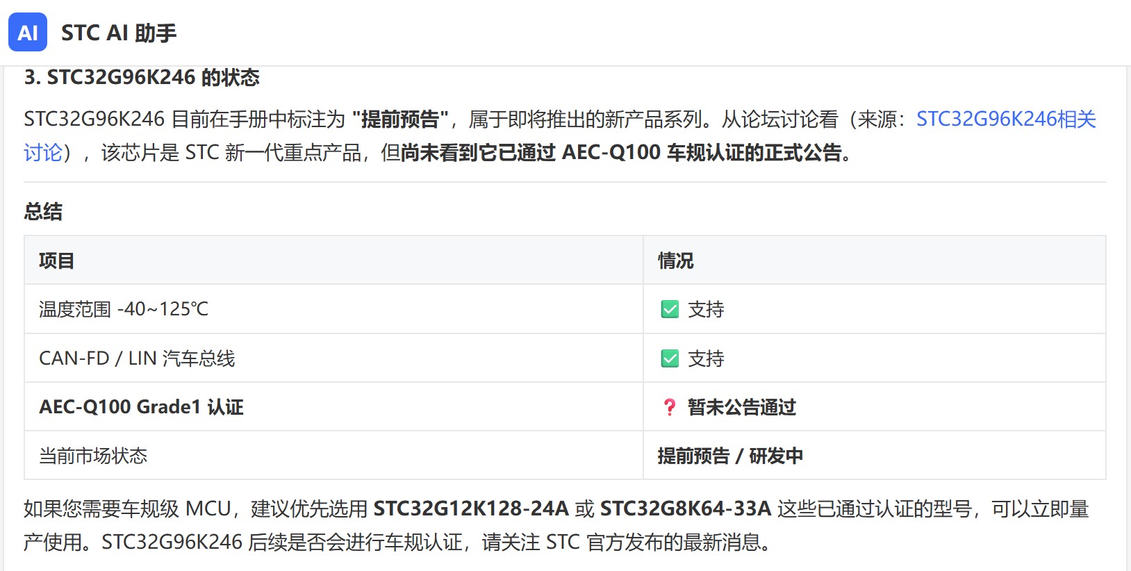 截图202606121140329058.jpg