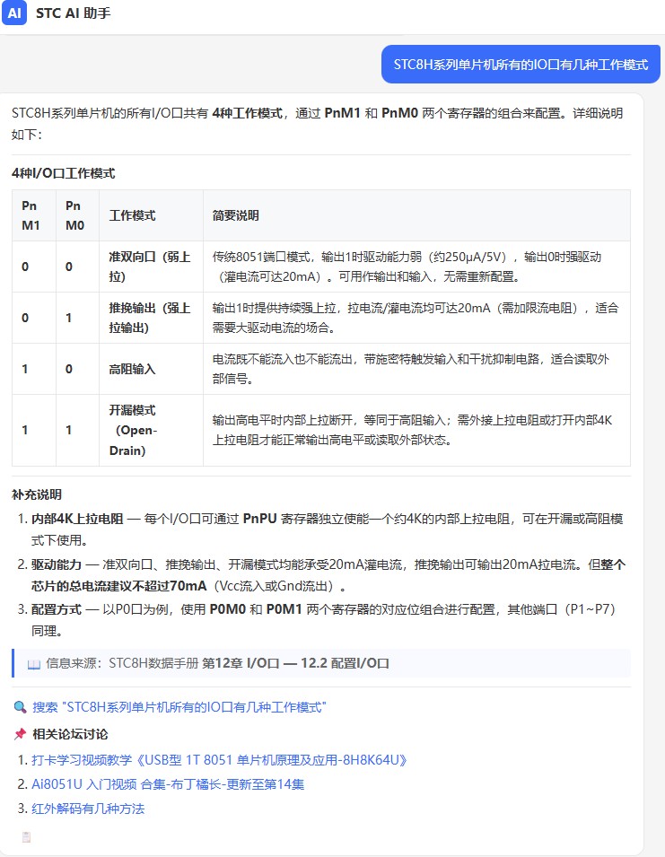 截图202606121145269499.jpg