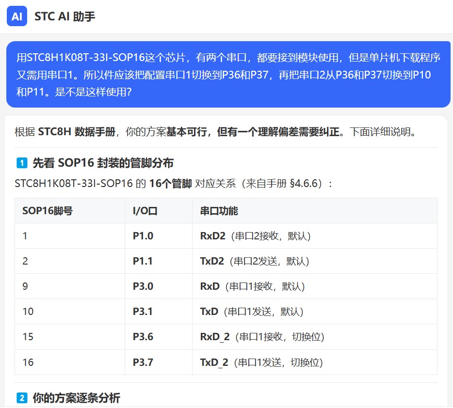 截图202606121146269772.jpg