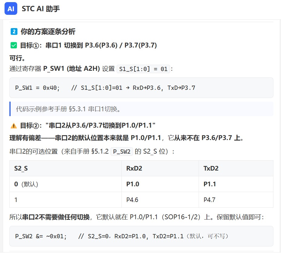 截图202606121146466997.jpg