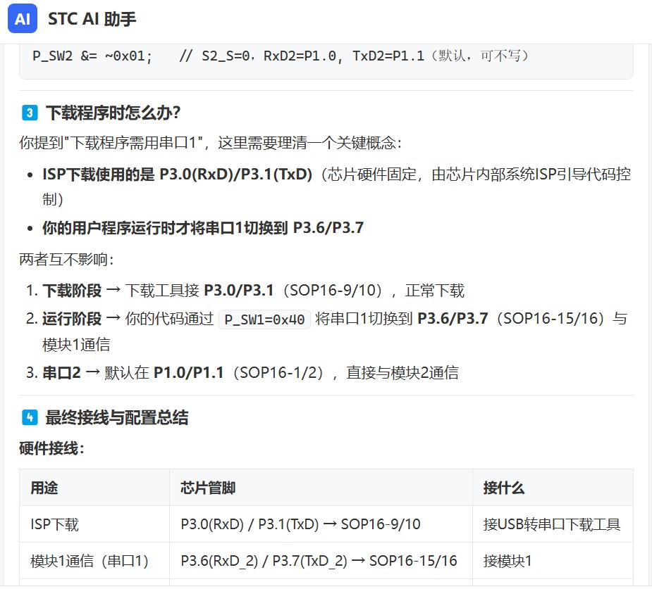 截图202606121147025090.jpg