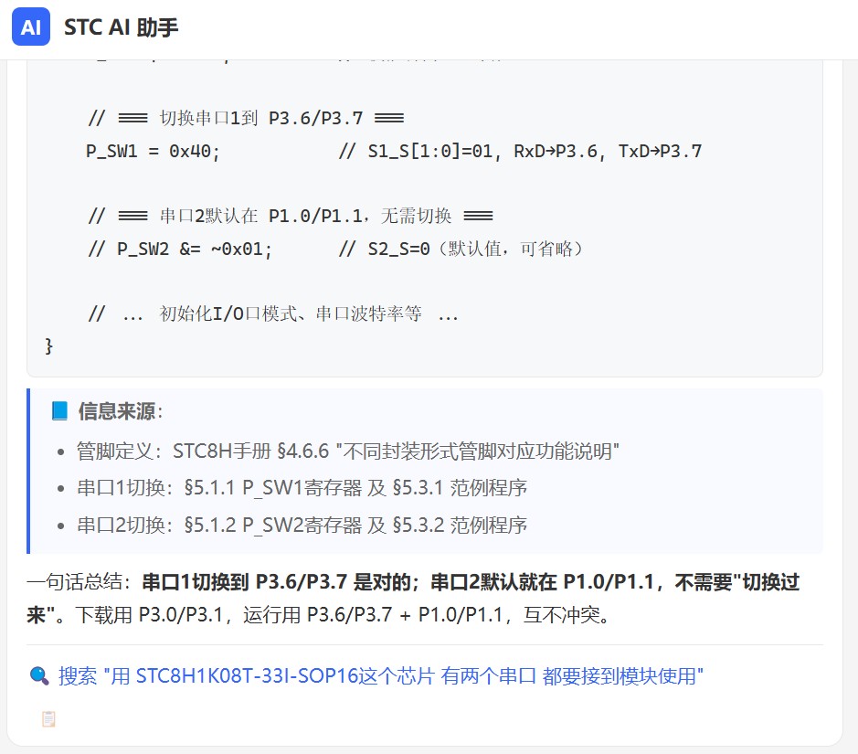 截图202606121148131855.jpg