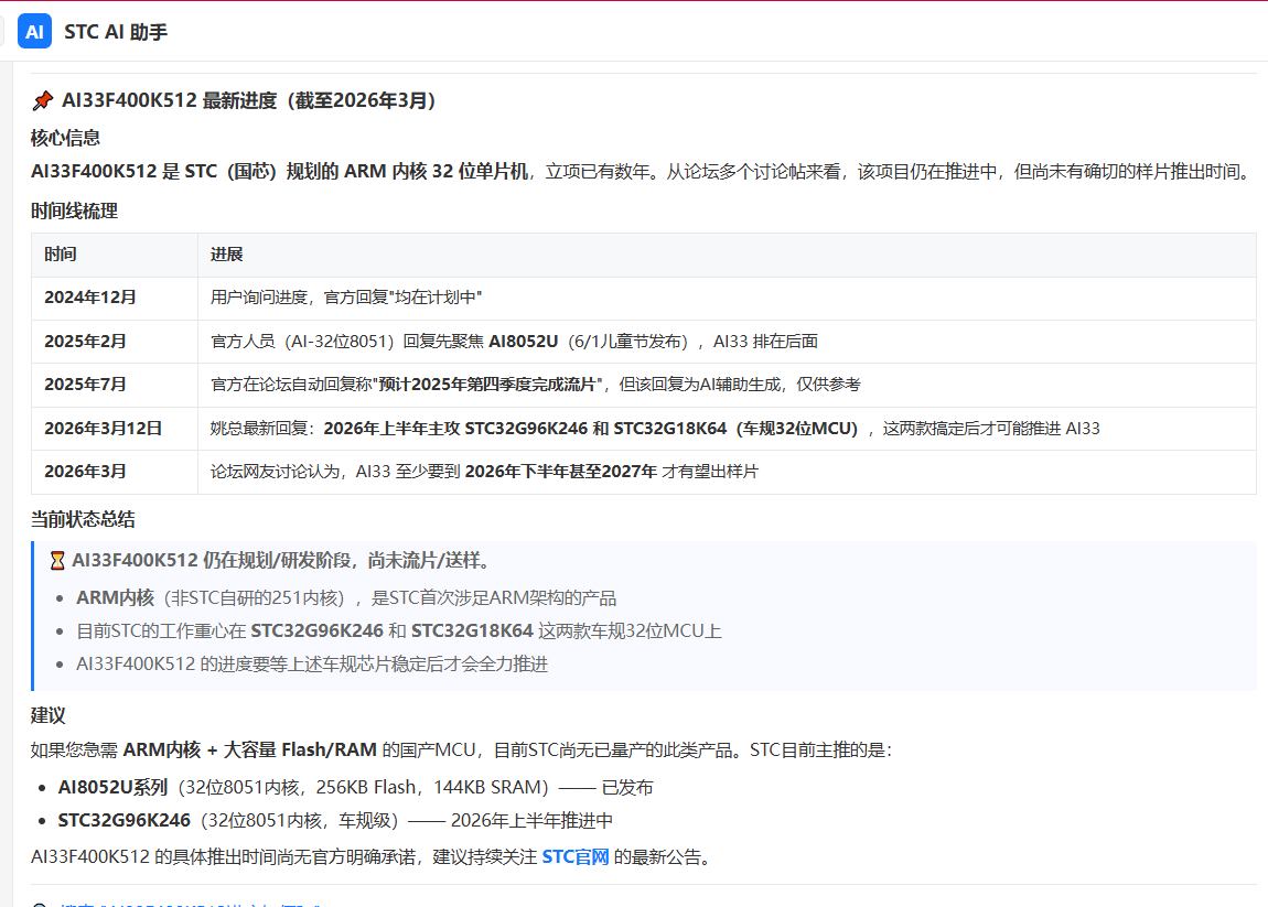 屏幕截图 2026-06-12 132725.png