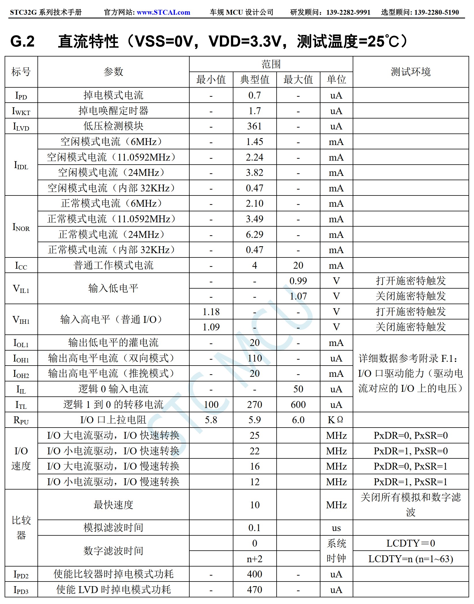 截图202606140923034780.jpg