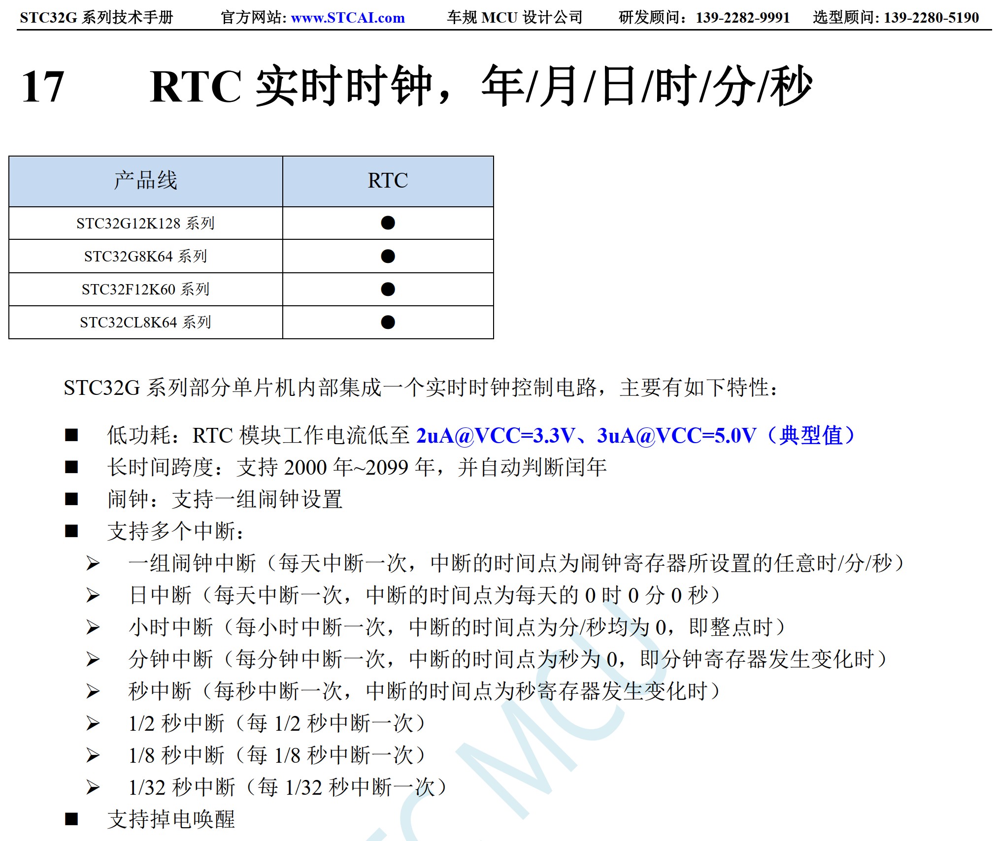 截图202606140923385354.jpg