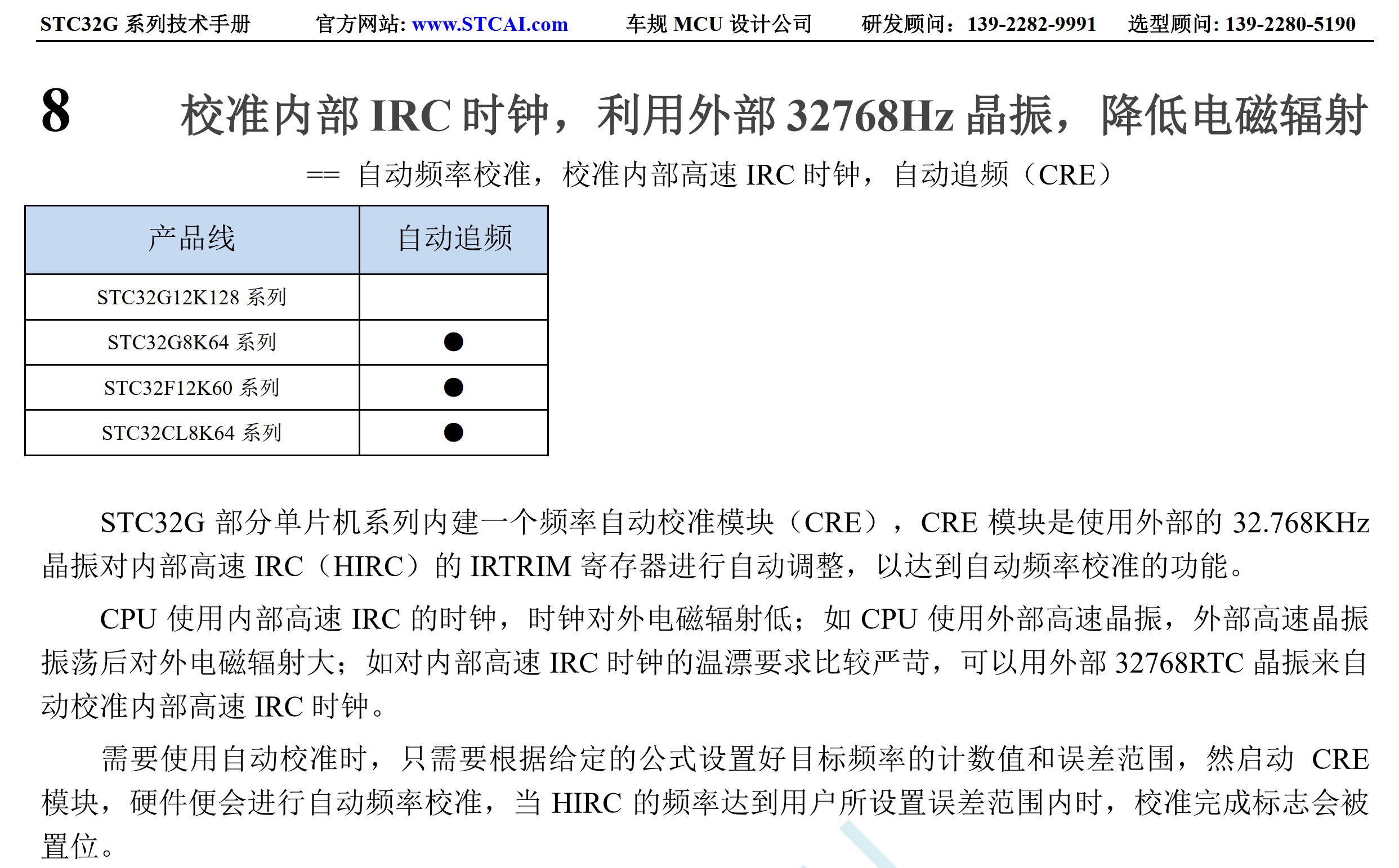 截图202606140924308157.jpg