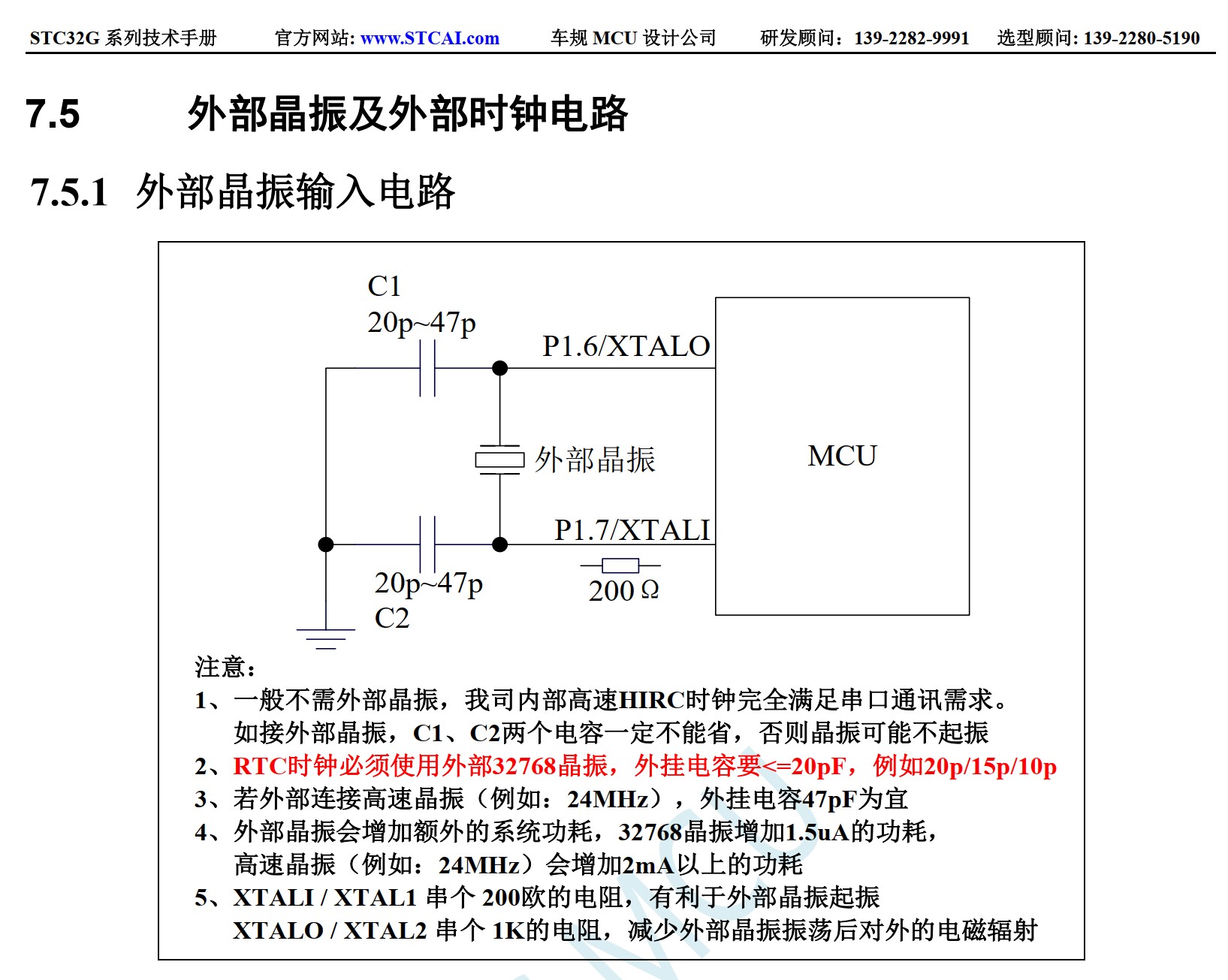 截图202606140925231210.jpg