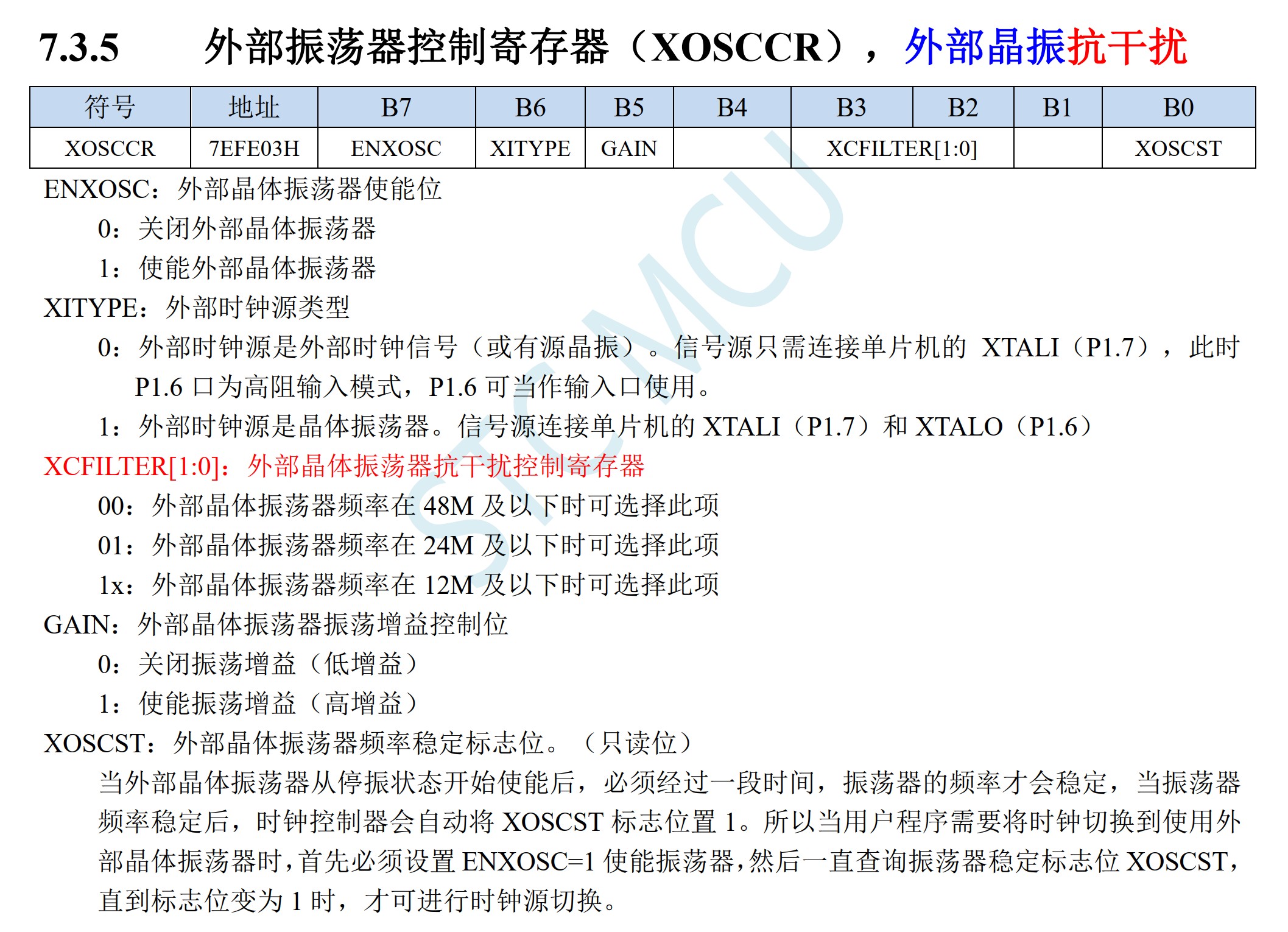 截图202606140926597430.jpg