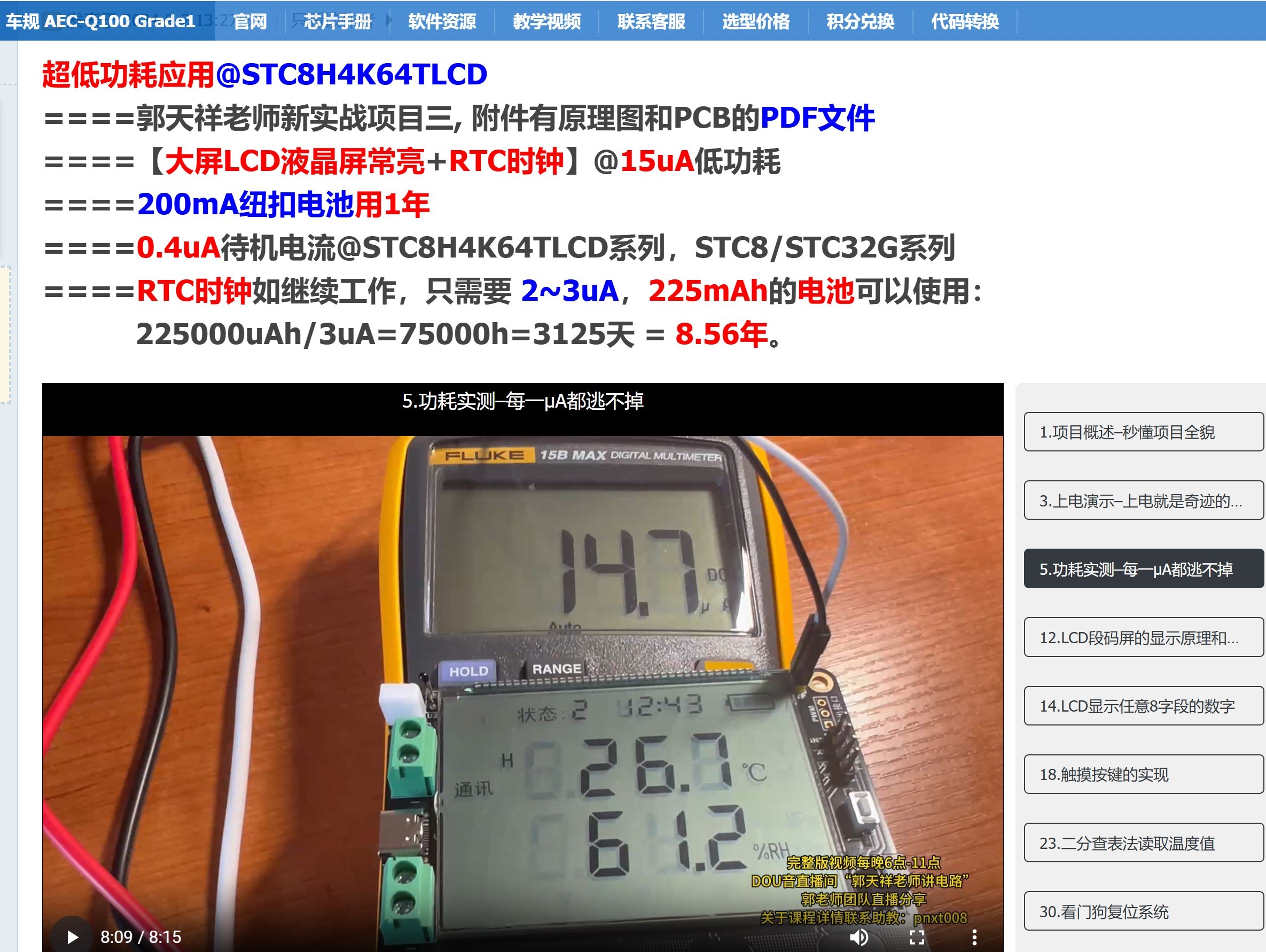 截图202606141040449551.jpg