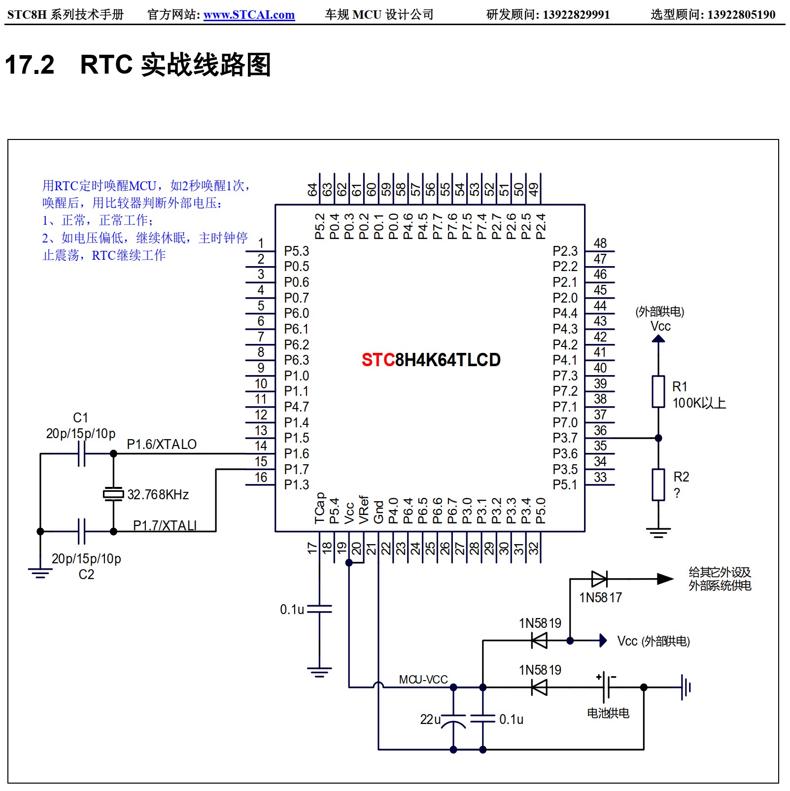 截图202606141407165199.jpg