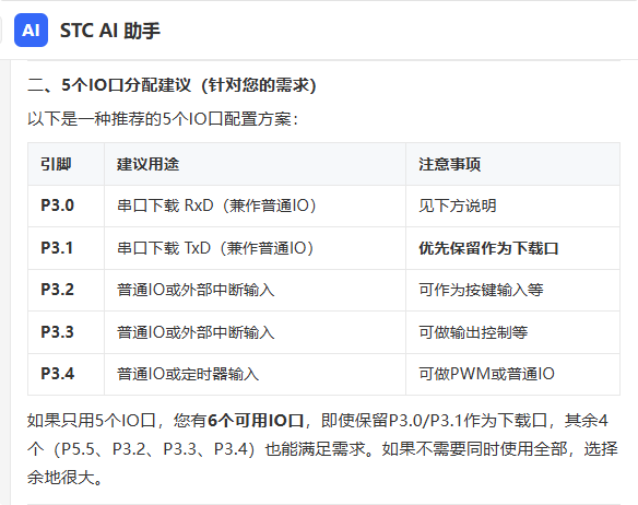 QQ_1781490123939.png