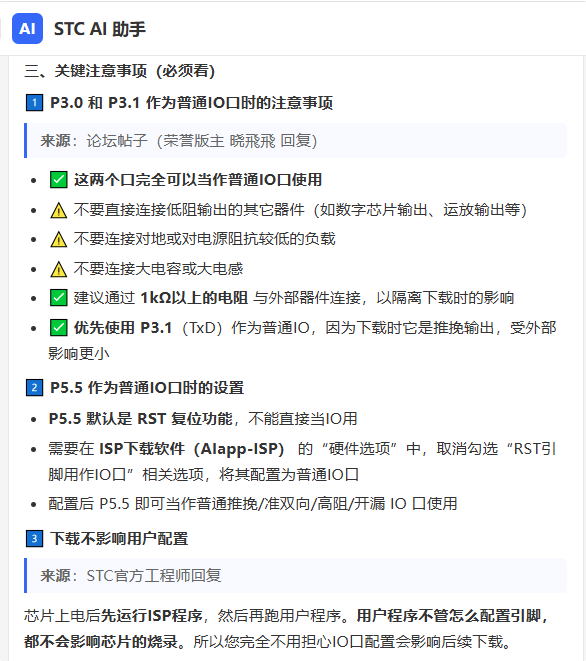 QQ_1781490139090.png