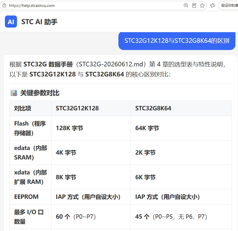 截图202606151048596419.jpg