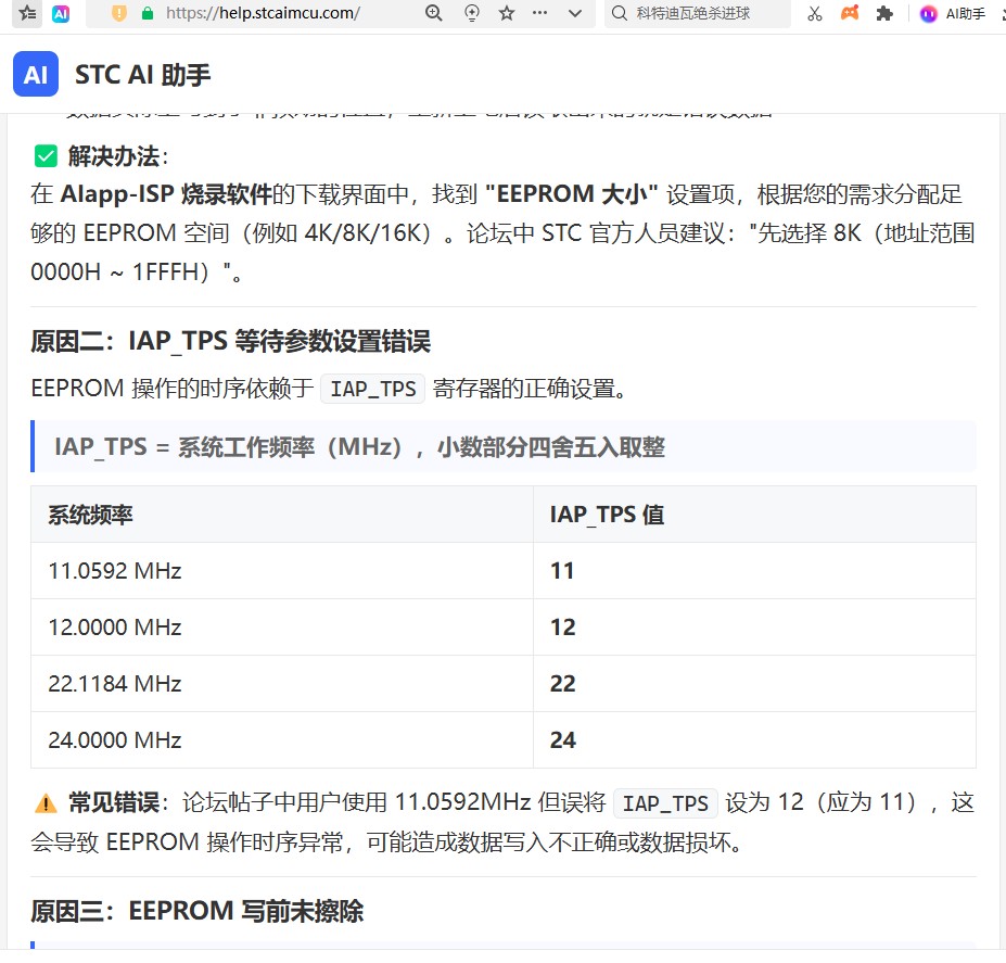 截图202606151049531092.jpg