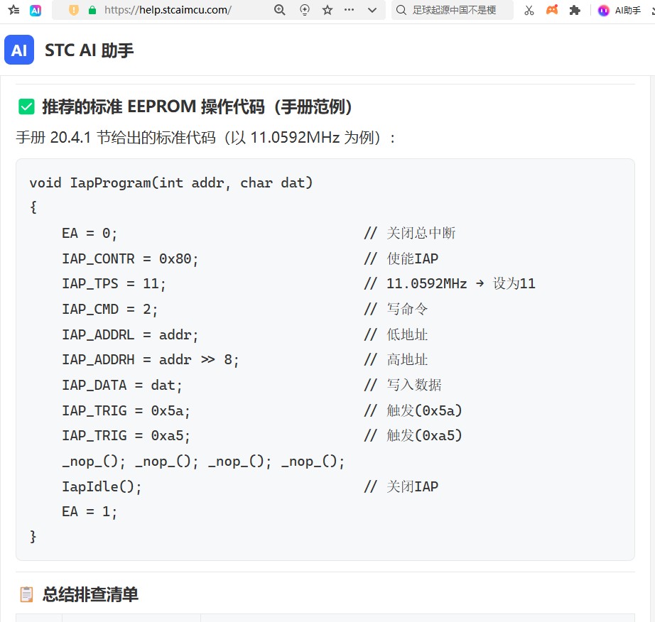 截图202606151050556046.jpg