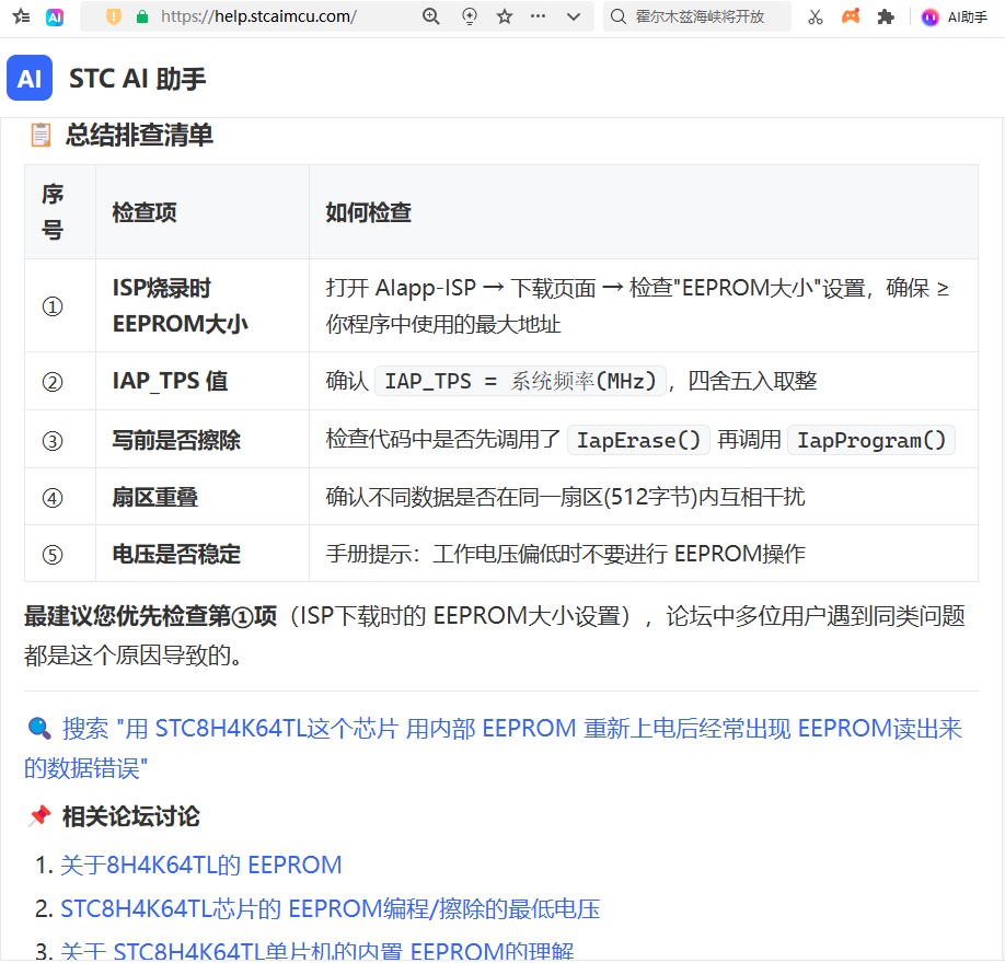 截图202606151051238288.jpg