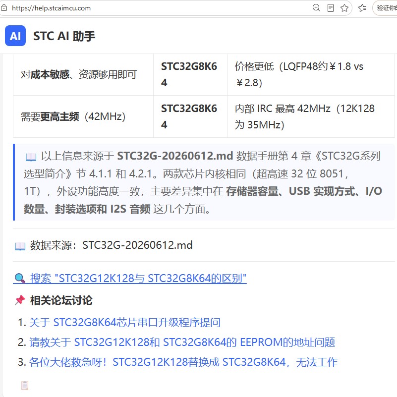 截图202606151056175084.jpg