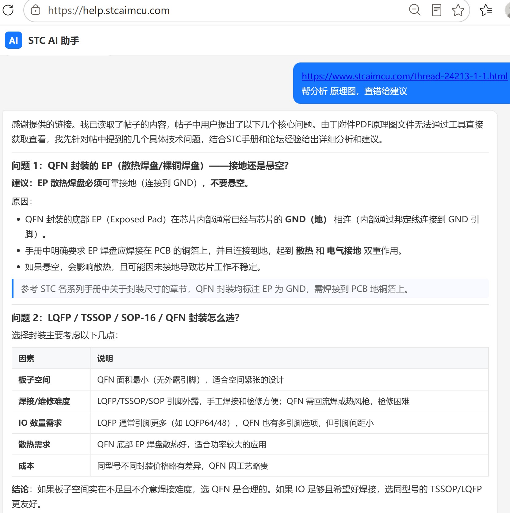 截图202606151516305728.jpg