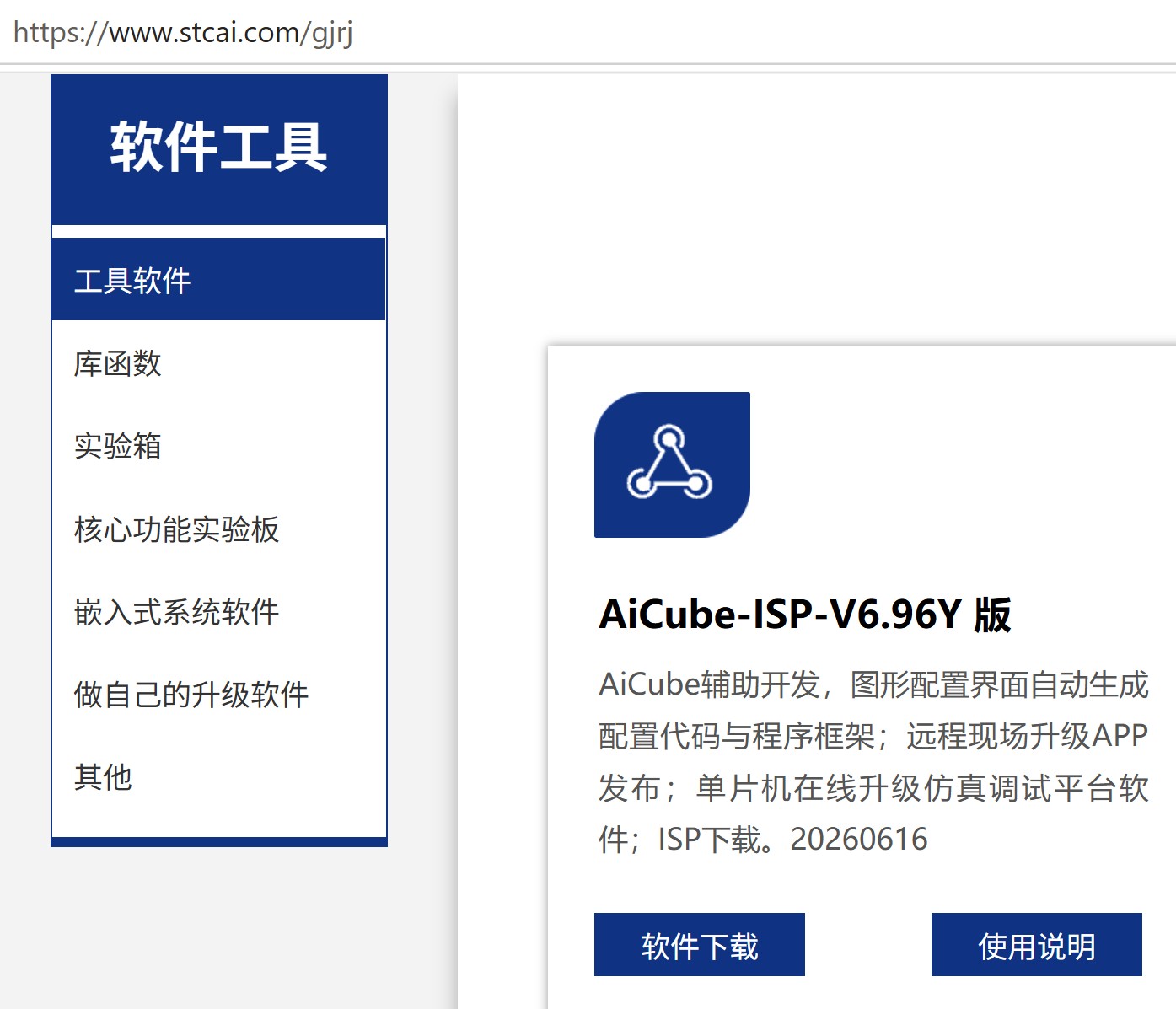 截图202606170827358186.jpg
