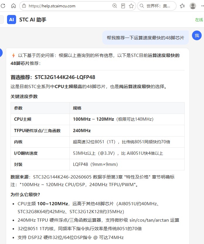 截图202606171417422728.jpg