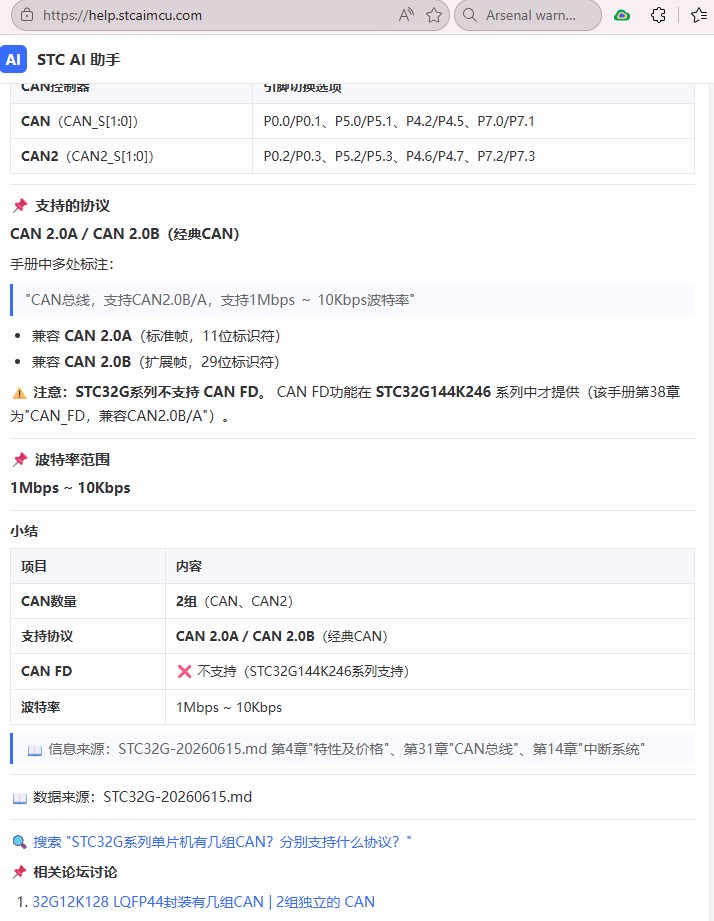 截图202606171418172392.jpg
