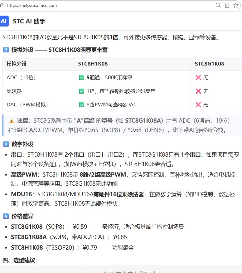 截图202606171419057268.jpg