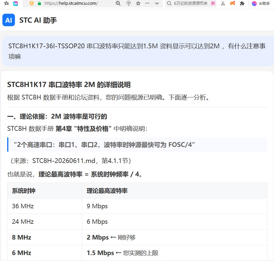 截图202606171421462570.jpg