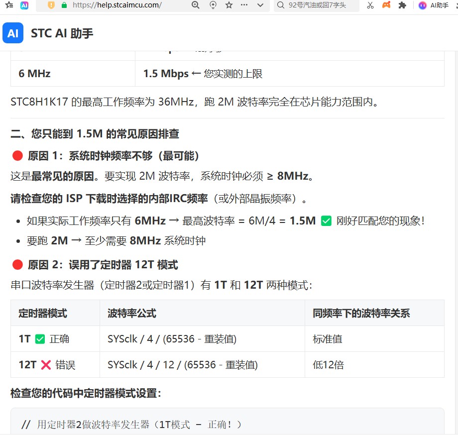 截图202606171422036069.jpg