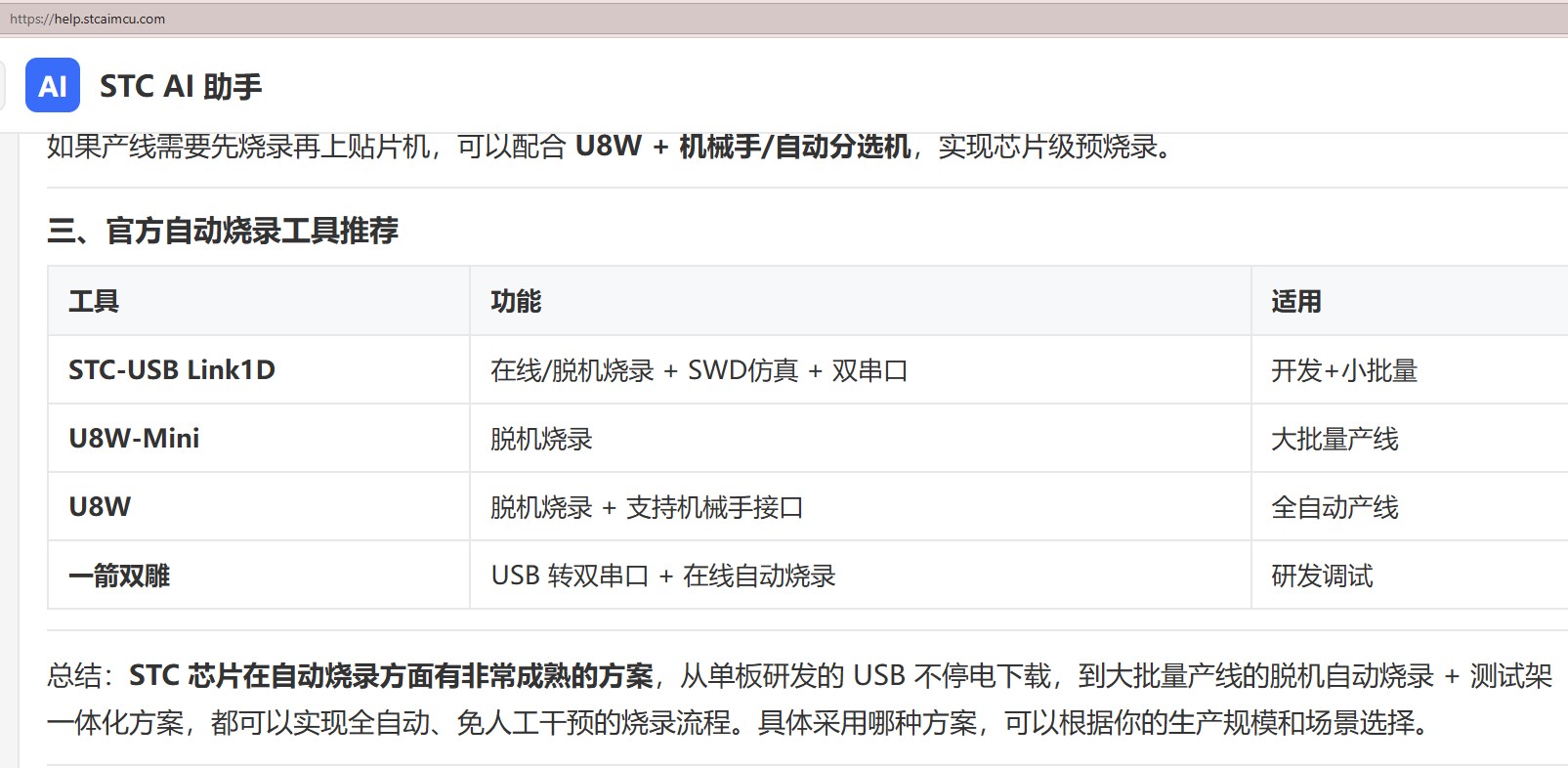 截图202606171422051282.jpg