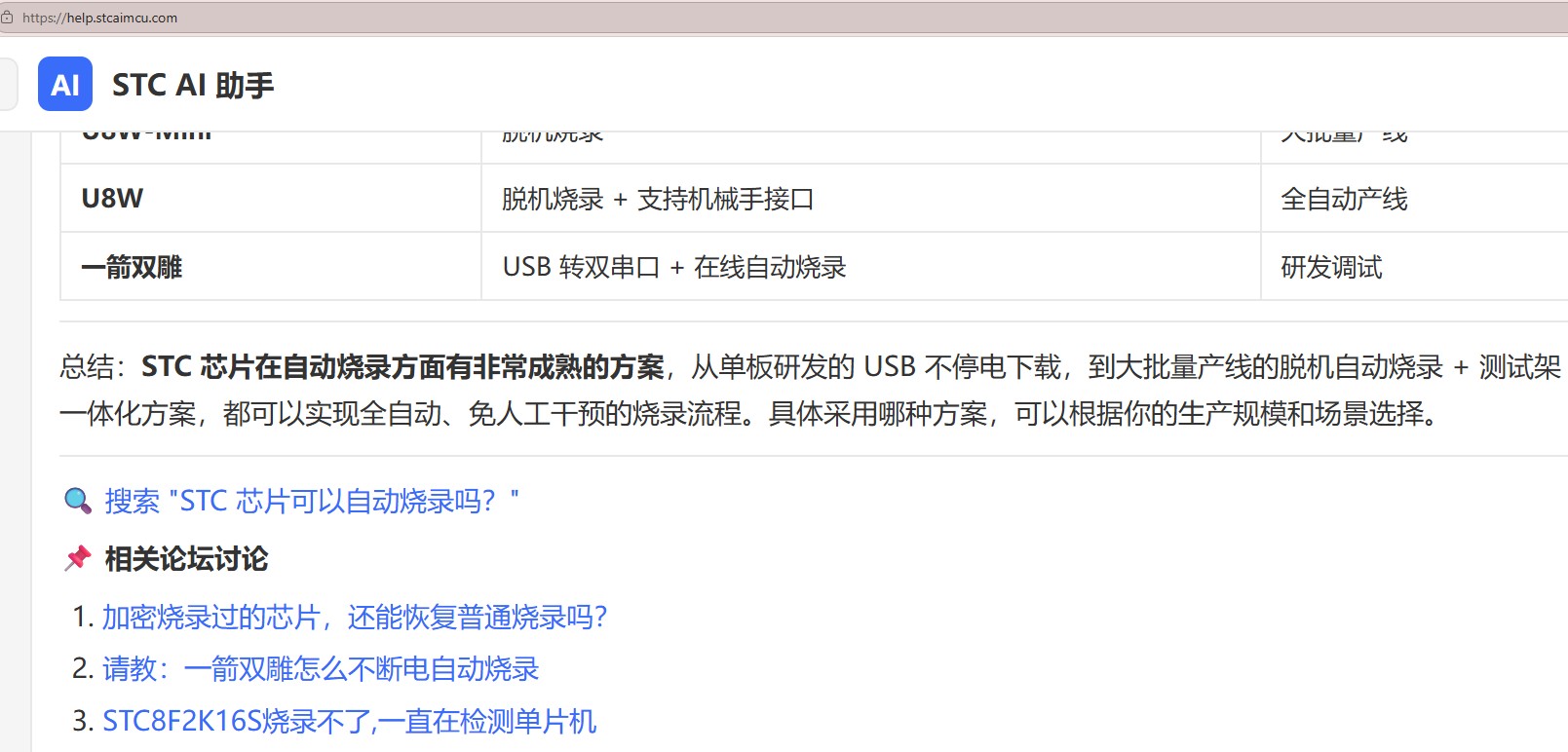截图202606171422167357.jpg