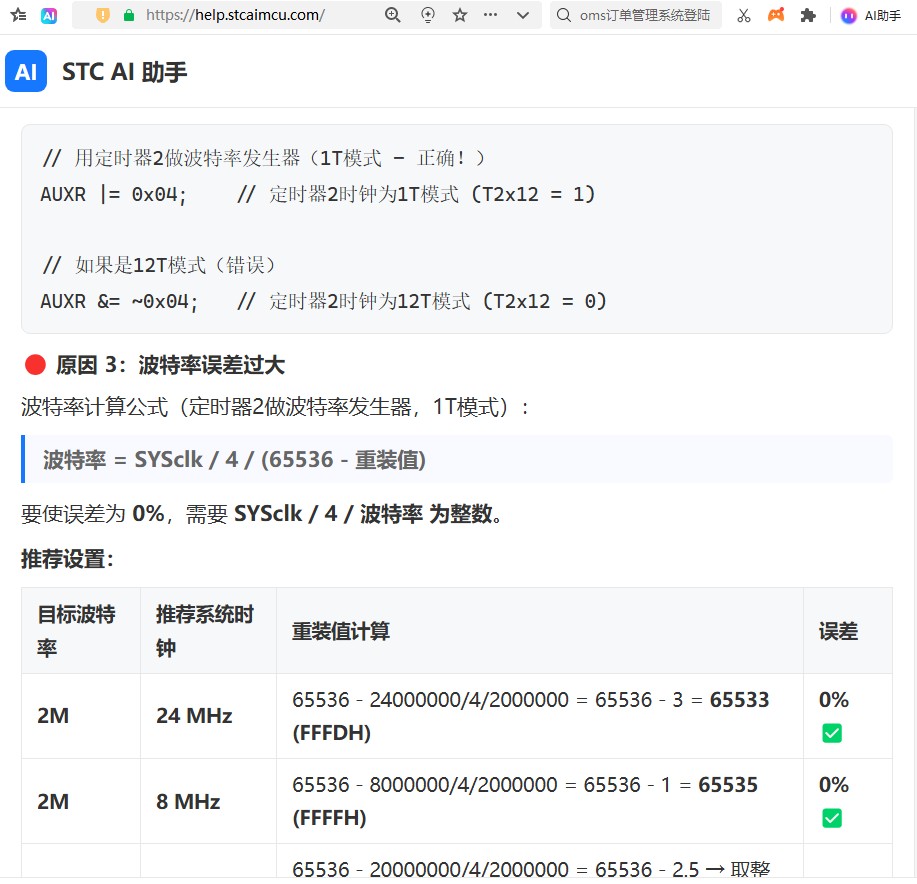 截图202606171422266673.jpg