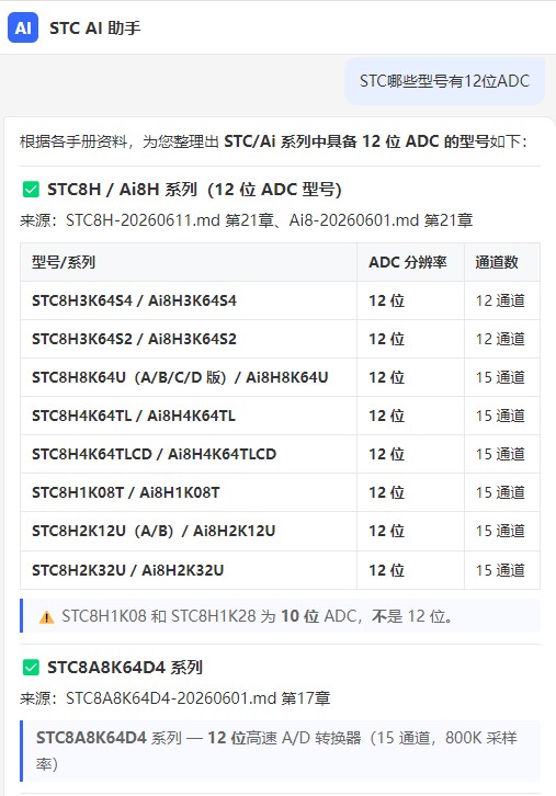 截图202606171422474978.jpg