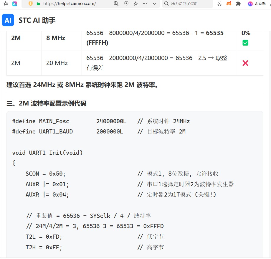 截图202606171422574435.jpg