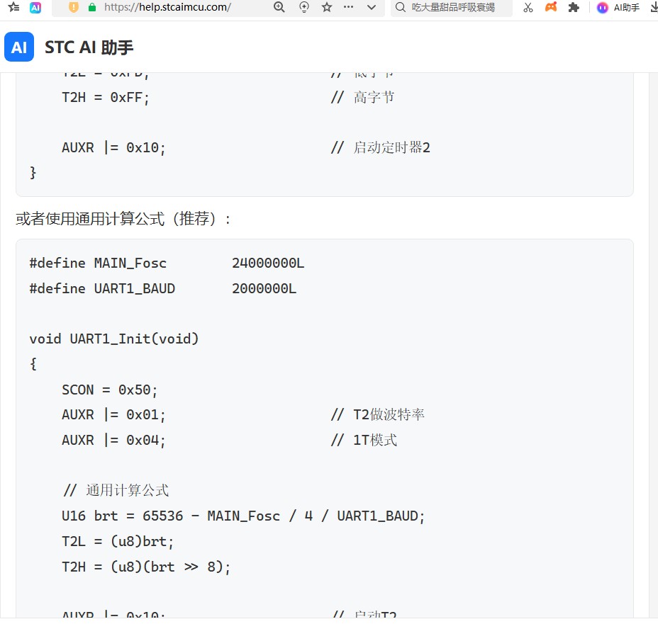 截图202606171423243104.jpg