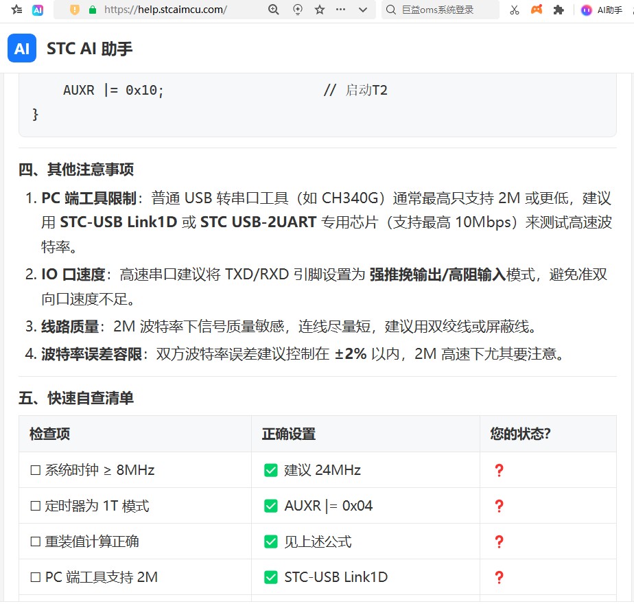 截图202606171423532685.jpg